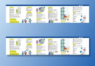 安全施工通道漫画图片