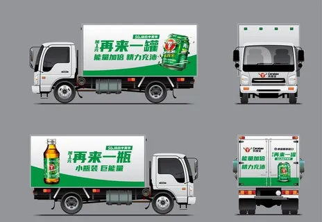 卡拉宝货车车身广告图片 卡拉宝货车车身广告图片