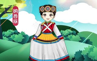 纳西族图片