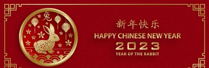 兔年 图片ai矢量模版下载