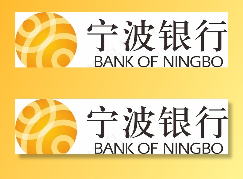 宁波银行logo图片