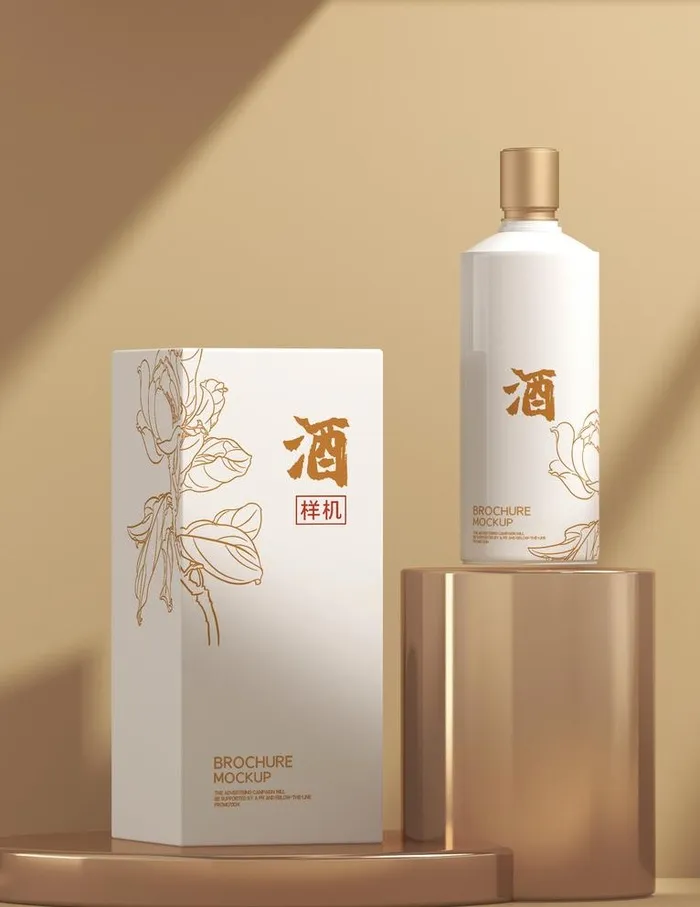 原创3D白酒包装样机图片