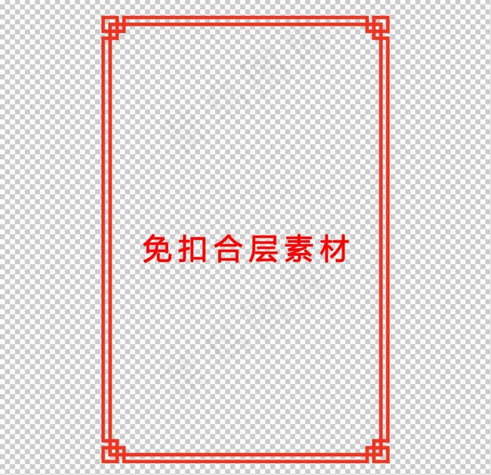 中式边框图片