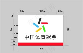 中国体育彩票图片