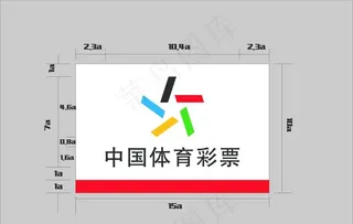 中国体育彩票图片