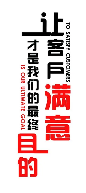 团队文化墙图片