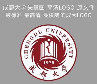 成都大学 失量 LOGO图片