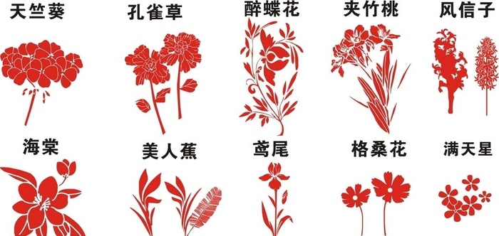 花元素图片cdr矢量模版下载