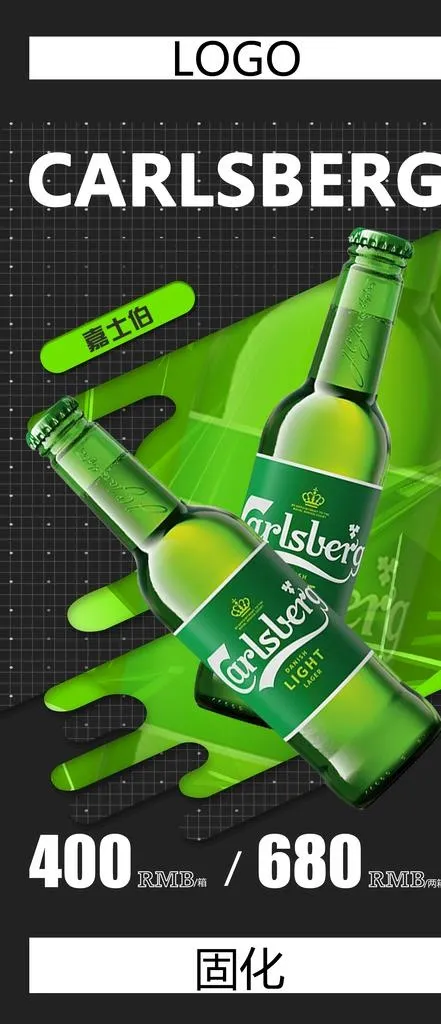 酒水套餐 酒吧图片(1500x3248)psd模版下载