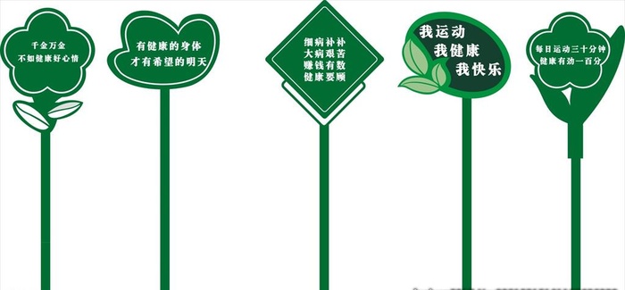 花草牌图片cdr矢量模版下载