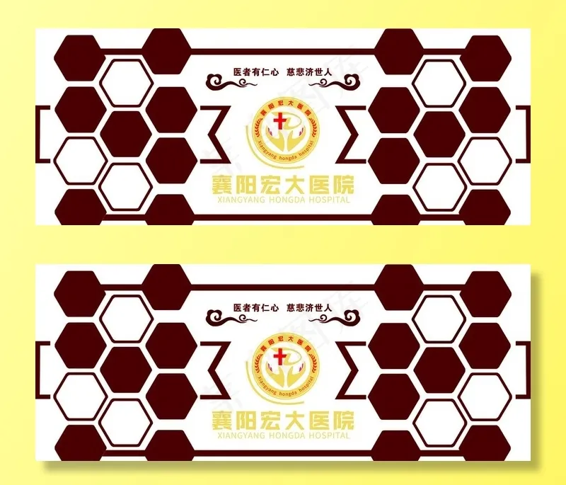 中医照片墙图片cdr矢量模版下载
