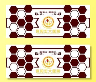 中医照片墙图片