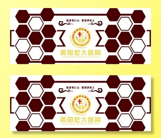 中医照片墙图片