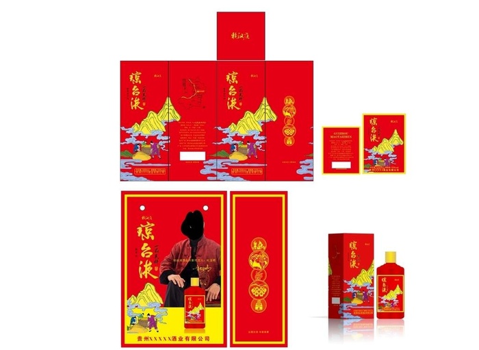 酱香白酒卡盒包装平面图图片