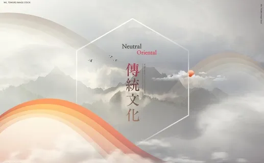 古风云层海报图片