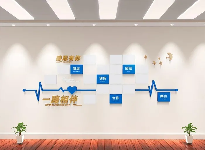 公司文化墙图片cdr矢量模版下载