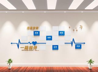 公司文化墙图片