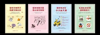 公益海报图片