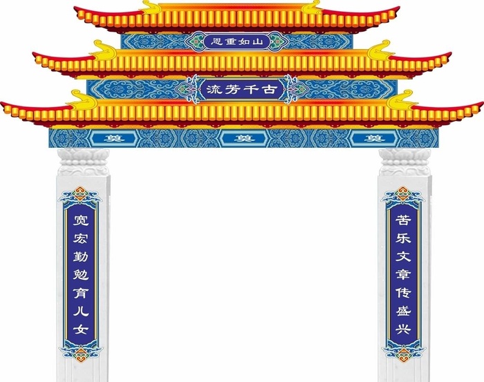 龙门架 黑白事图片cdr矢量模版下载