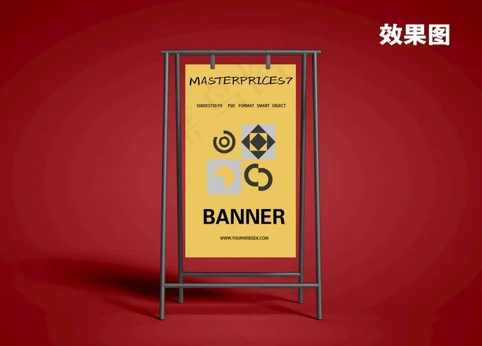 海报样机图片psd模版下载