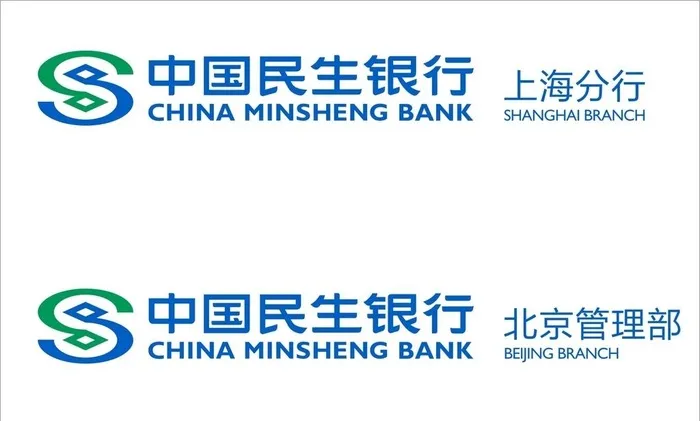 中国民生银行图片cdr矢量模版下载