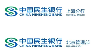 中国民生银行图片