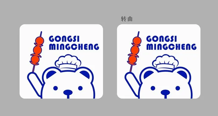 烧烤logo图片cdr矢量模版下载
