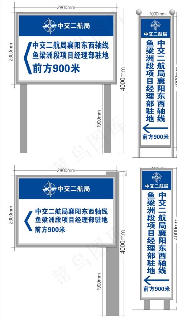 指路牌图片ai矢量模版下载