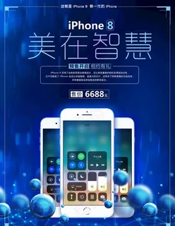 手机海报图片