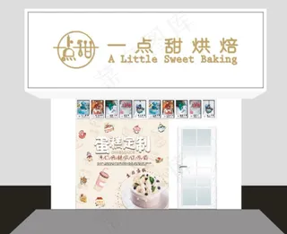蛋糕店图片