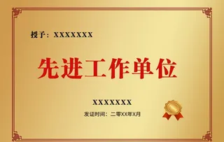 铜牌  钛金牌 图片