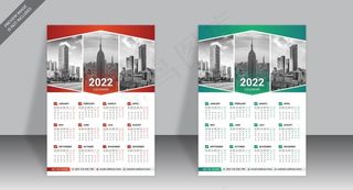 2022台历图片