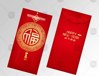 红包展开图不含效果图图片