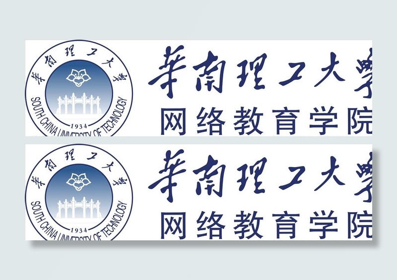 华南理工大学图片cdr矢量模版下载
