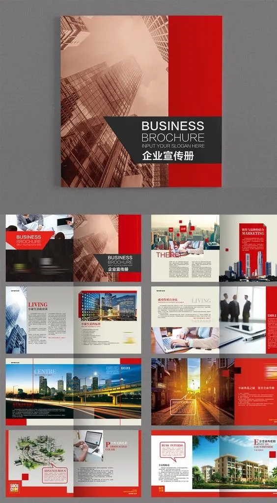 企业画册           图片(4000x3000)psd模版下载