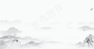 中国风山水水墨画古风国画展板图片