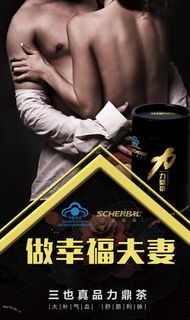 做幸福夫妻图片 做幸福夫妻图片