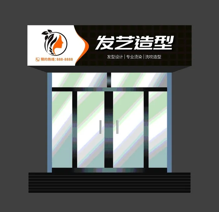 理发店门头图片cdr矢量模版下载