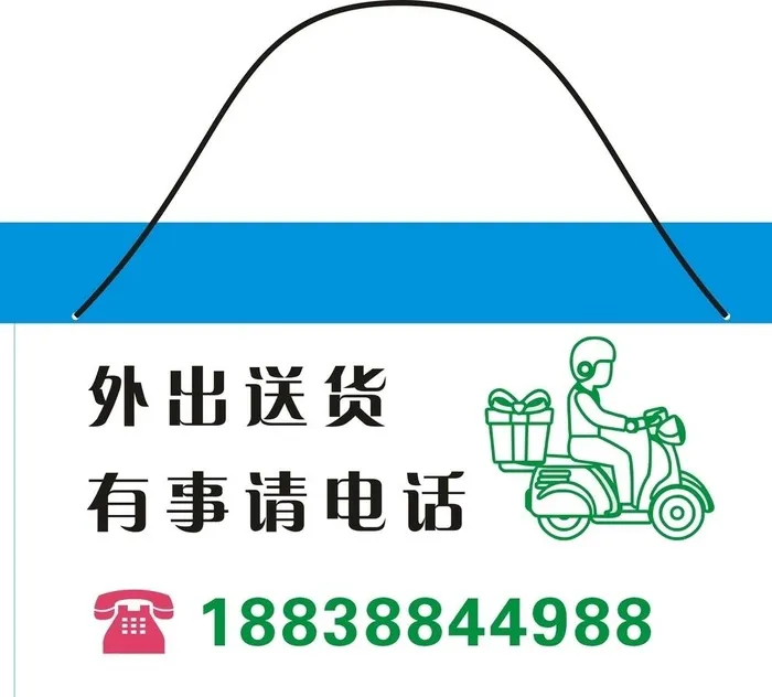 亚克力标识标牌图片cdr矢量模版下载