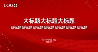 红色科技医疗kv 心脏图片