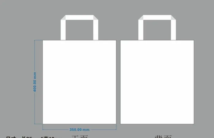 帆布袋模板图片cdr矢量模版下载