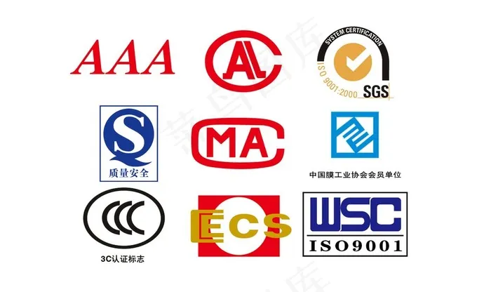 认证商标图片ai矢量模版下载