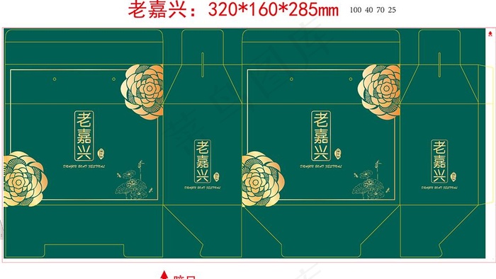 端午粽  平面图图片ai矢量模版下载