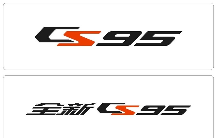 CS95车铭牌图片cdr矢量模版下载