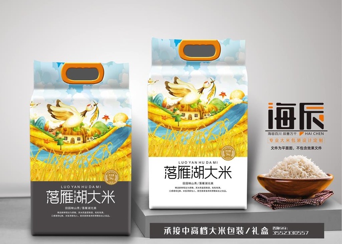 大米包装图片ai矢量模版下载