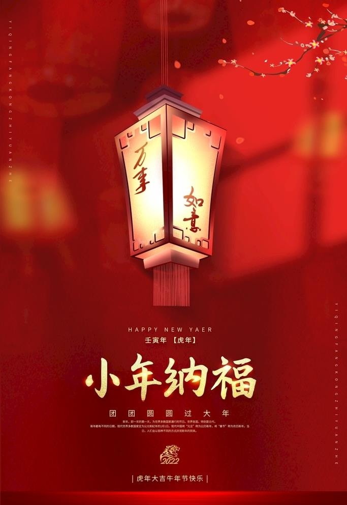 小年图片(3543x5315)psd模版下载