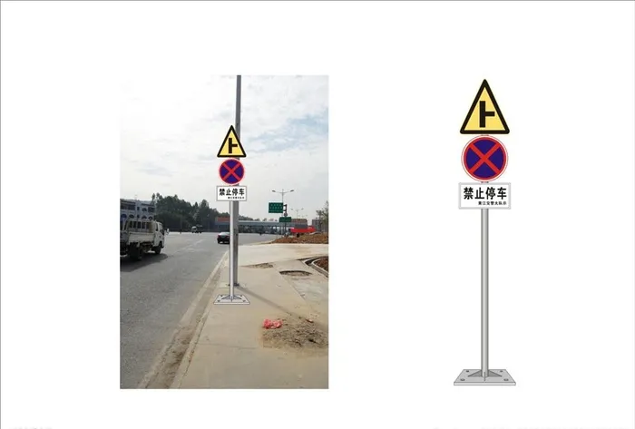 交通指示牌图片cdr矢量模版下载