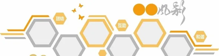 照片墙图片cdr矢量模版下载