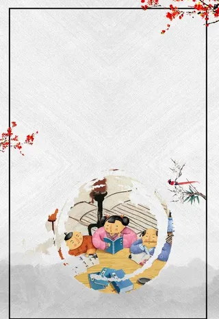 中国风水墨画儿童背景图片