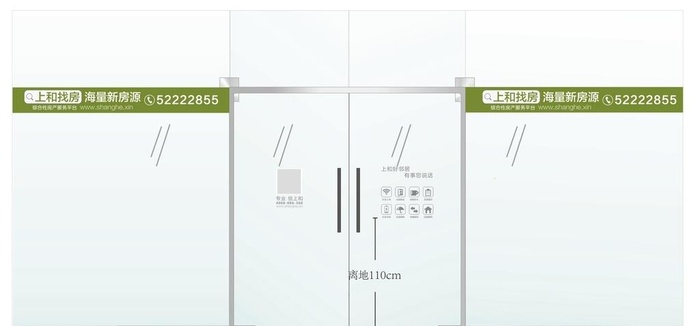 上和 玻璃门图片cdr矢量模版下载